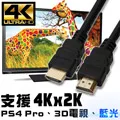 K-Line HDMI to HDMI 4K高清視頻影音傳輸線 (90cm/2入組) 歷史價格詳細信息