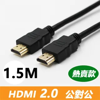 HDMI 2.0 標準4K專用鍍金影音傳輸連接線(公對公 - 3米 / 2米 / 1米 ) 歷史價格詳細信息