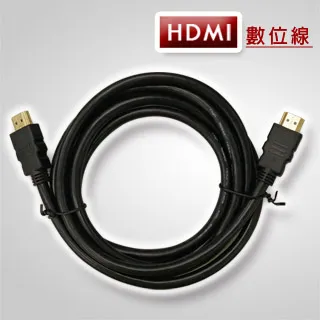 HDMI 線 2.0版 Cabos 1080P 2k 4k 3D 扁線 鍍金 非1.4 1米 10m 白色款 歷史價格詳細信息