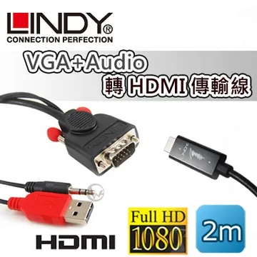 【LINDY 林帝】HDMI 轉 VGA + Audio 轉換器 (38195) 歷史價格詳細信息