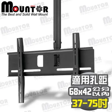 Mountor多動向電視懸吊架32~52吋(MR8040) 歷史價格詳細信息