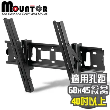 Mountor電視可調式壁掛架26~42吋 (MF4020) 歷史價格詳細信息