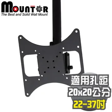 Mountor多動向電視懸吊架32~52吋(MR8040) 歷史價格詳細信息