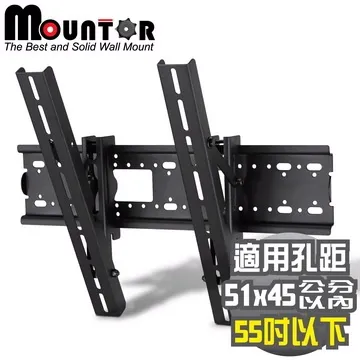 Mountor電視可調式壁掛架26~42吋 (MF4020) 歷史價格詳細信息
