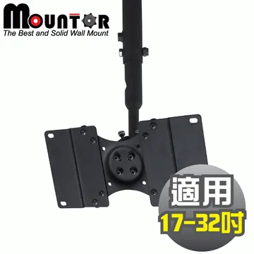 Mountor多動向電視懸吊架32~52吋(MR8040) 歷史價格詳細信息