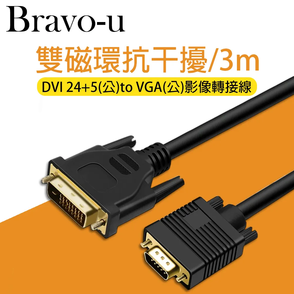 VGA公+3.5 to HDMI母 音轉接頭 (單向1080P)- 歷史價格詳細信息