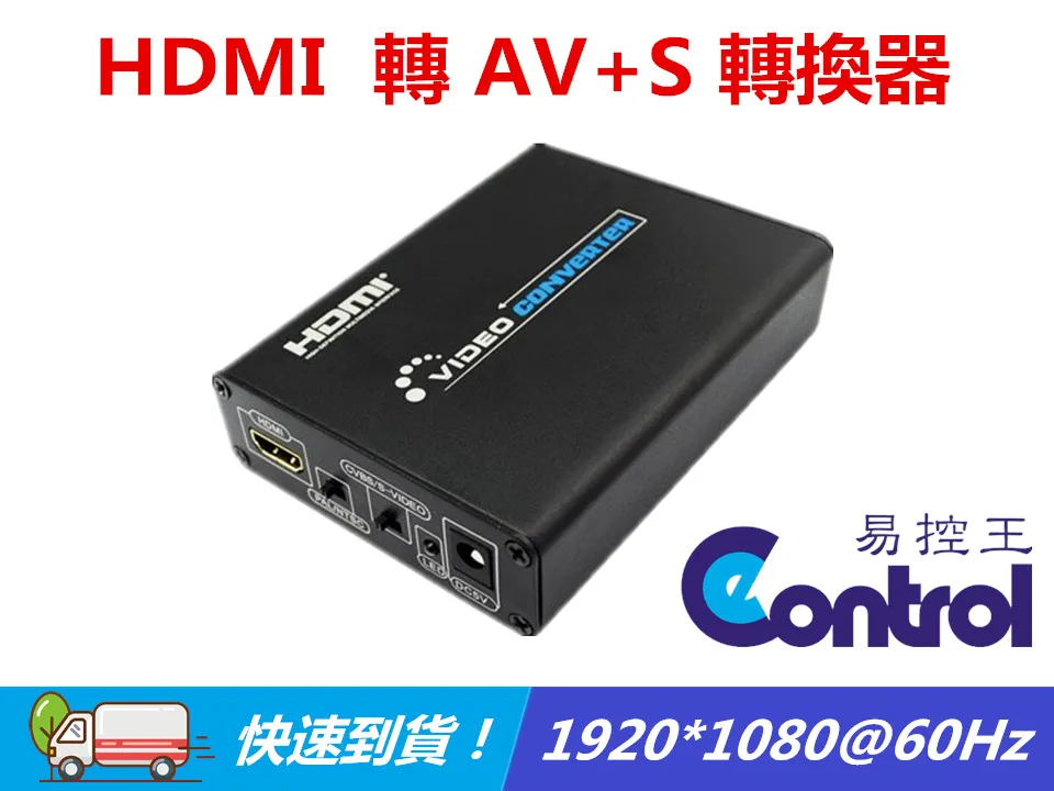 ** AV*HDMI **系統迷你監控視頻錄影機 { 想看什麼"自己就錄下來 }  AV*HDMI 輸入* 輸出 歷史價格詳細信息