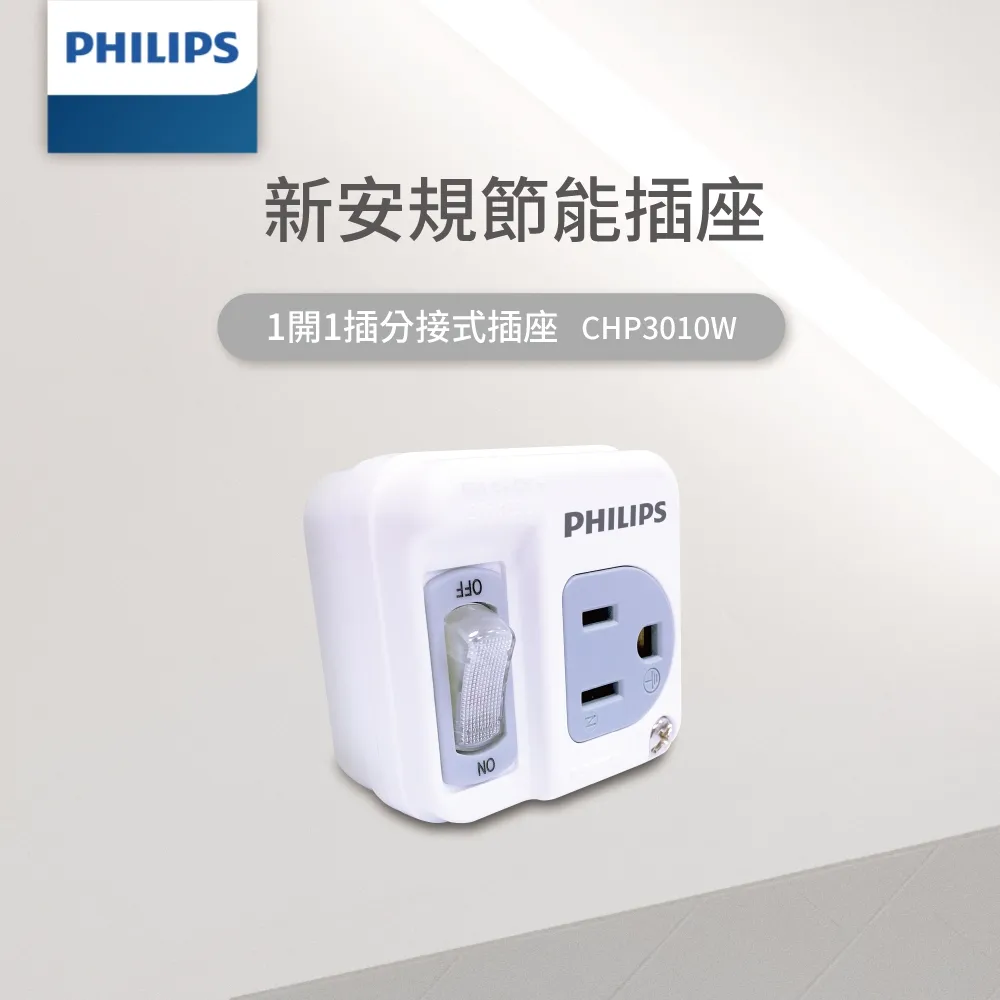 (兩入)電腦 主機 品字 WELL SHIN 維熹科技 WS-002 電源線 85cm 三孔品字 延長線 歷史價格詳細信息