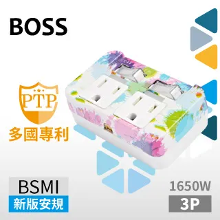 BOSS 3插2P分接式高溫斷電插座 歷史價格詳細信息