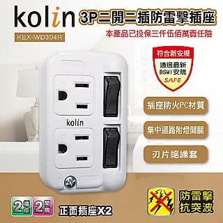KEX-SHAU34 歌林 3.1A AC 轉 USB 充電器 雙 USB-A + USB-C 世界通用電壓 折疊式插頭 歷史價格詳細信息