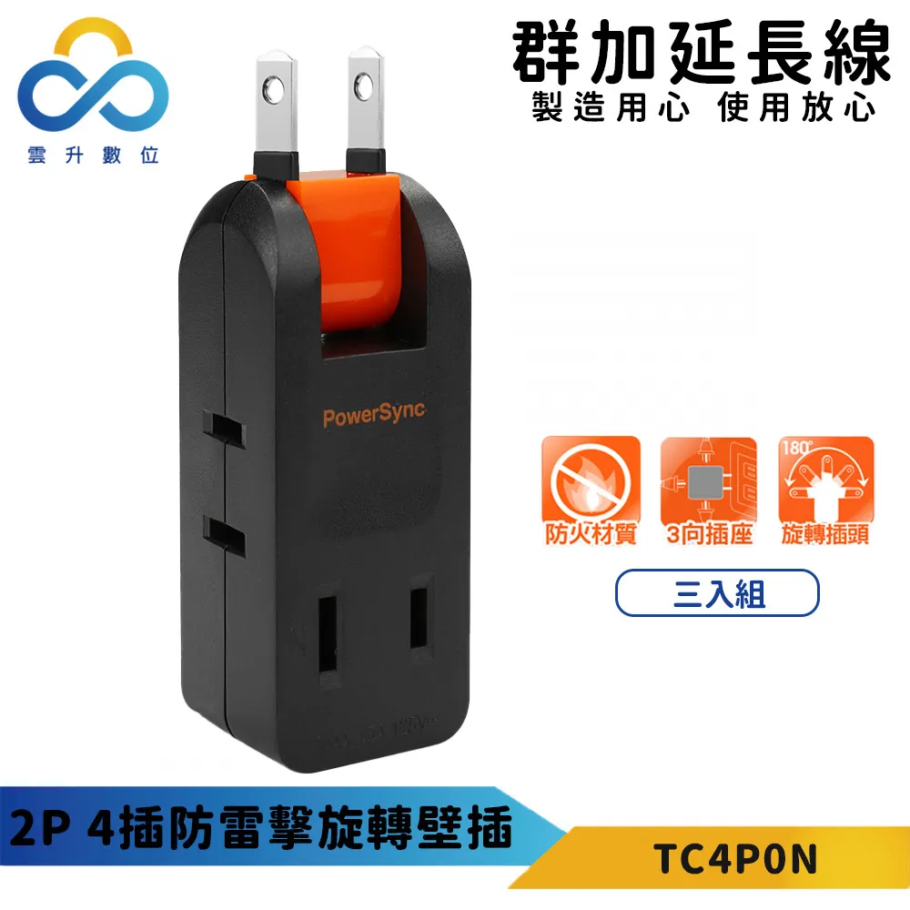 (2入組)180度旋轉矽膠快充USB線SU1(IOS款) 歷史價格詳細信息