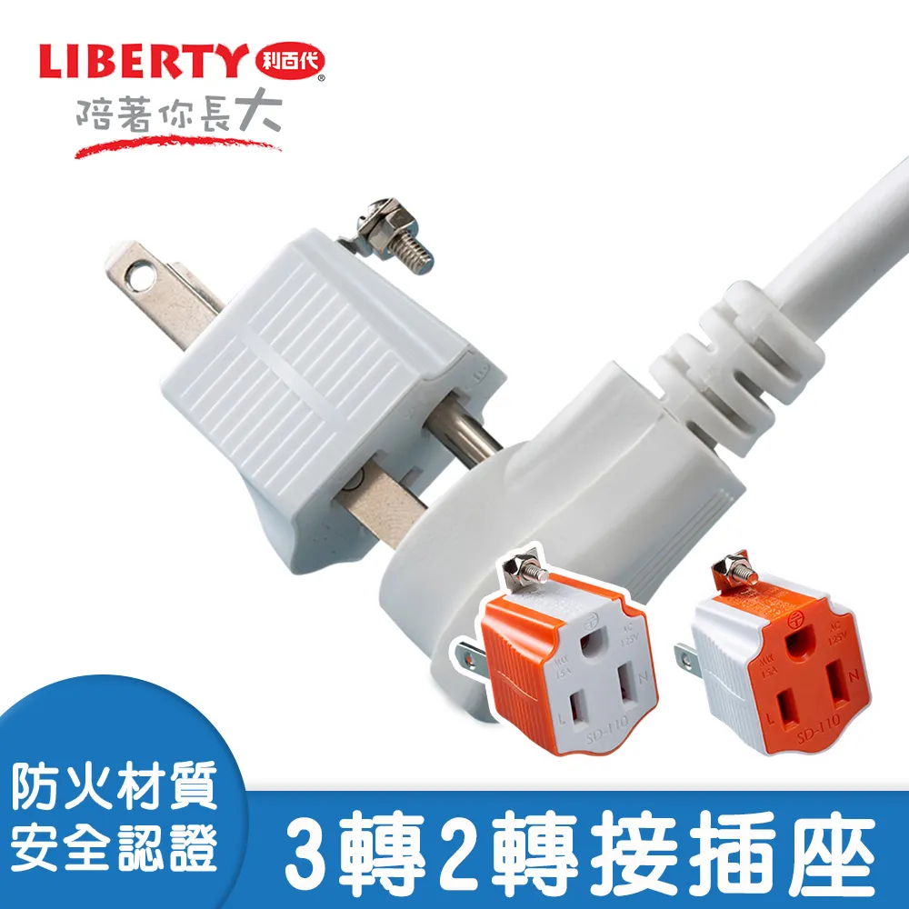 利百代 3C產品多功能清潔液 拭亮魔布 多功能清潔組  高效能墊布 四合一去污抗菌清潔組合 歷史價格詳細信息