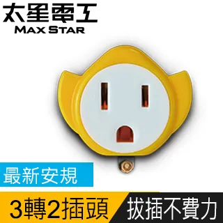 【太星電工】3P+2P節能分接器/附USB充電 AE334 歷史價格詳細信息