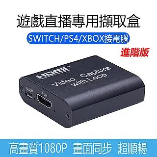 遊戲直播專用-HDMI 輸入4K/輸出1080P 影音擷取盒-USB2.0 歷史價格詳細信息