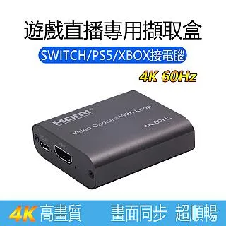 4K 高清 直播擷取盒HDMI轉USB3.0雙輸出4K HDMI採集卡直播遊戲擷取 歷史價格詳細信息