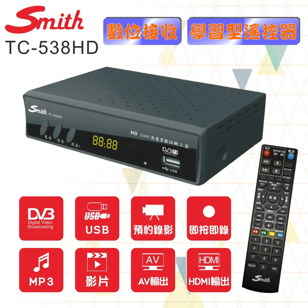 Smith 史密斯迷你錄音音響 收音機 A-11 調頻/音樂/錄音 支援USB/TF CARD/收音/錄音-【便利網】 歷史價格詳細信息