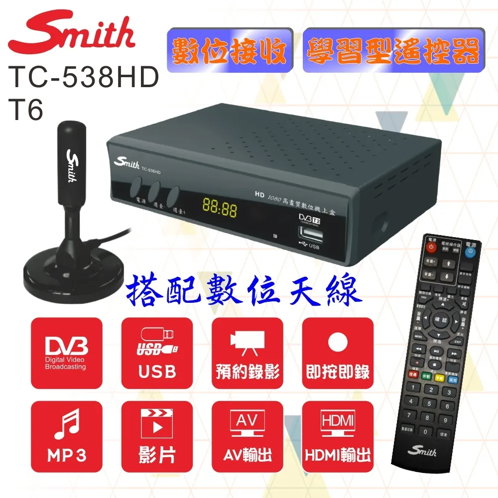 Smith 史密斯迷你錄音音響 收音機 A-11 調頻/音樂/錄音 支援USB/TF CARD/收音/錄音-【便利網】 歷史價格詳細信息