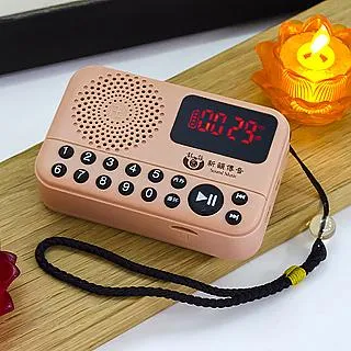 【UP101】國語-靜思佛號-4合1念佛機(BUDA-16) 歷史價格詳細信息