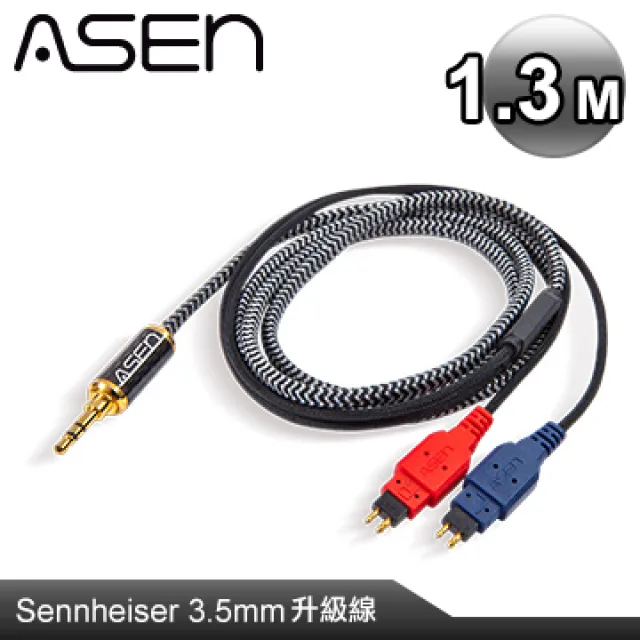 ASEN PERFORMANCE耳機線系列(CB25-SHP)-1.3M 歷史價格詳細信息