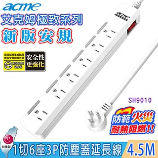 ACME 4件組內衣褲襪子分格收納盒 可堆疊衣柜抽屜收納整理箱 歷史價格詳細信息