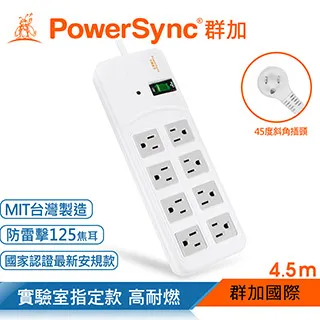 【PowerSync 群加】5開4插高溫斷電加距延長線-防塵蓋設計-加大間距-黑色-1.8m 歷史價格詳細信息