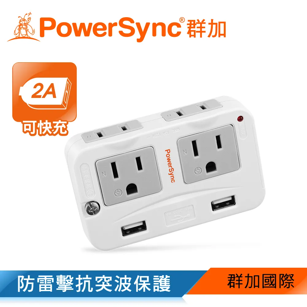 群加 PowerSync 防雷擊2埠USB+一開4插雙色延長線/1.8m(TPS314GB9018) 歷史價格詳細信息