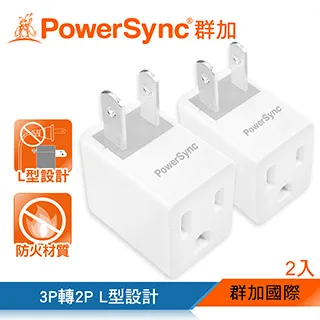 【群加PowerSync】【2入】TC2S0N TWT322SN 3P轉2P 2開2插 防雷擊節能壁插 歷史價格詳細信息