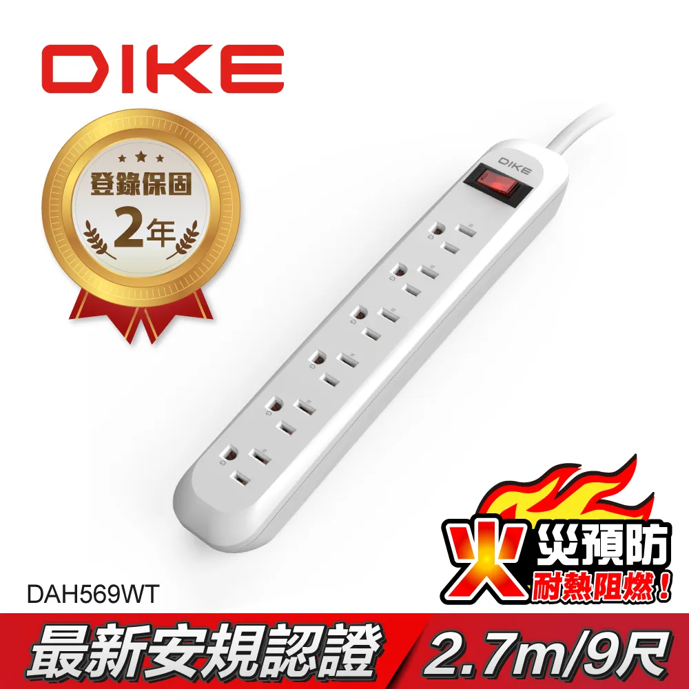 DIKE 安全加強型一切六座電源延長線-1.2M/4尺 DAH564WT 歷史價格詳細信息