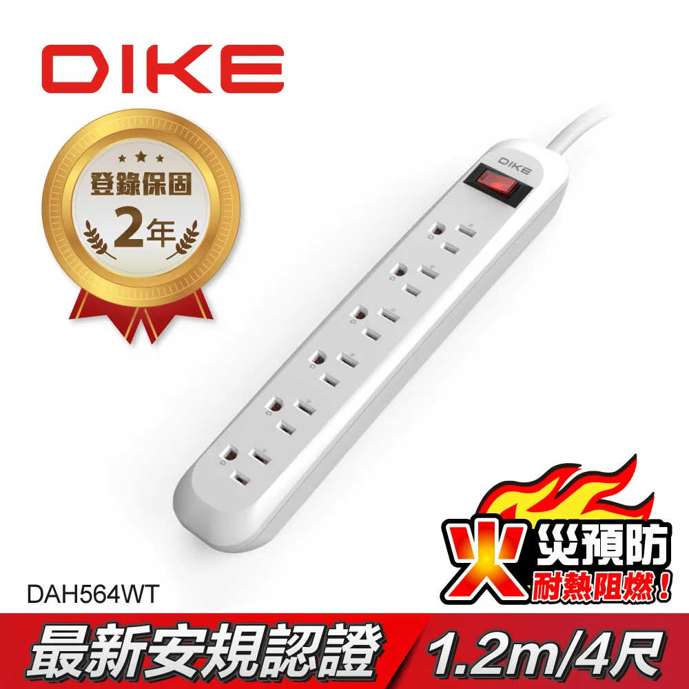 DIKE 12吋ECO全自動擺頭DC循環扇HLE130WT 歷史價格詳細信息