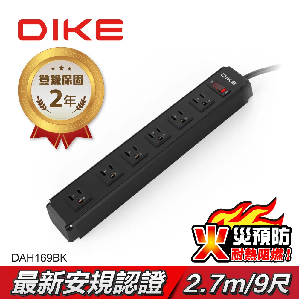 DIKE 工業級鋁合金四開八座電源延長線-1.8M DAH386BK 歷史價格詳細信息