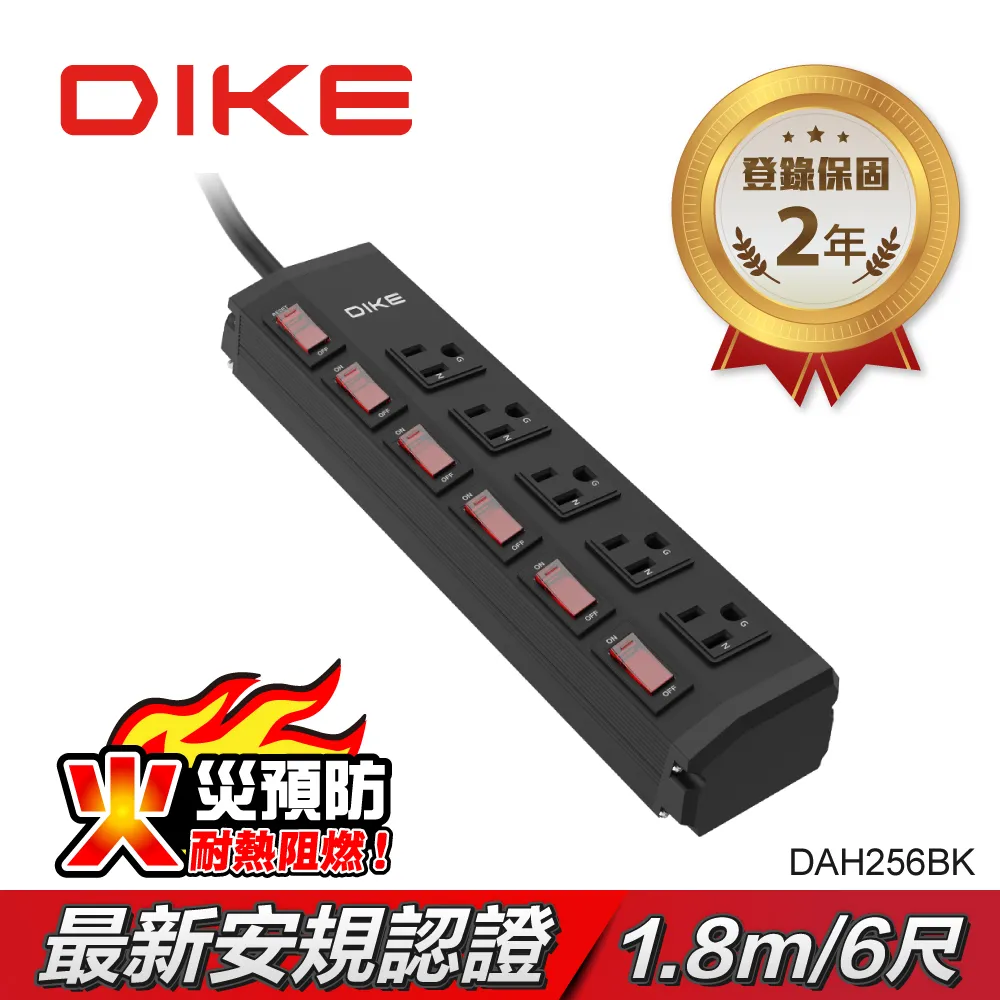 DIKE 工業級鋁合金四開八座電源延長線-1.8M DAH386BK 歷史價格詳細信息