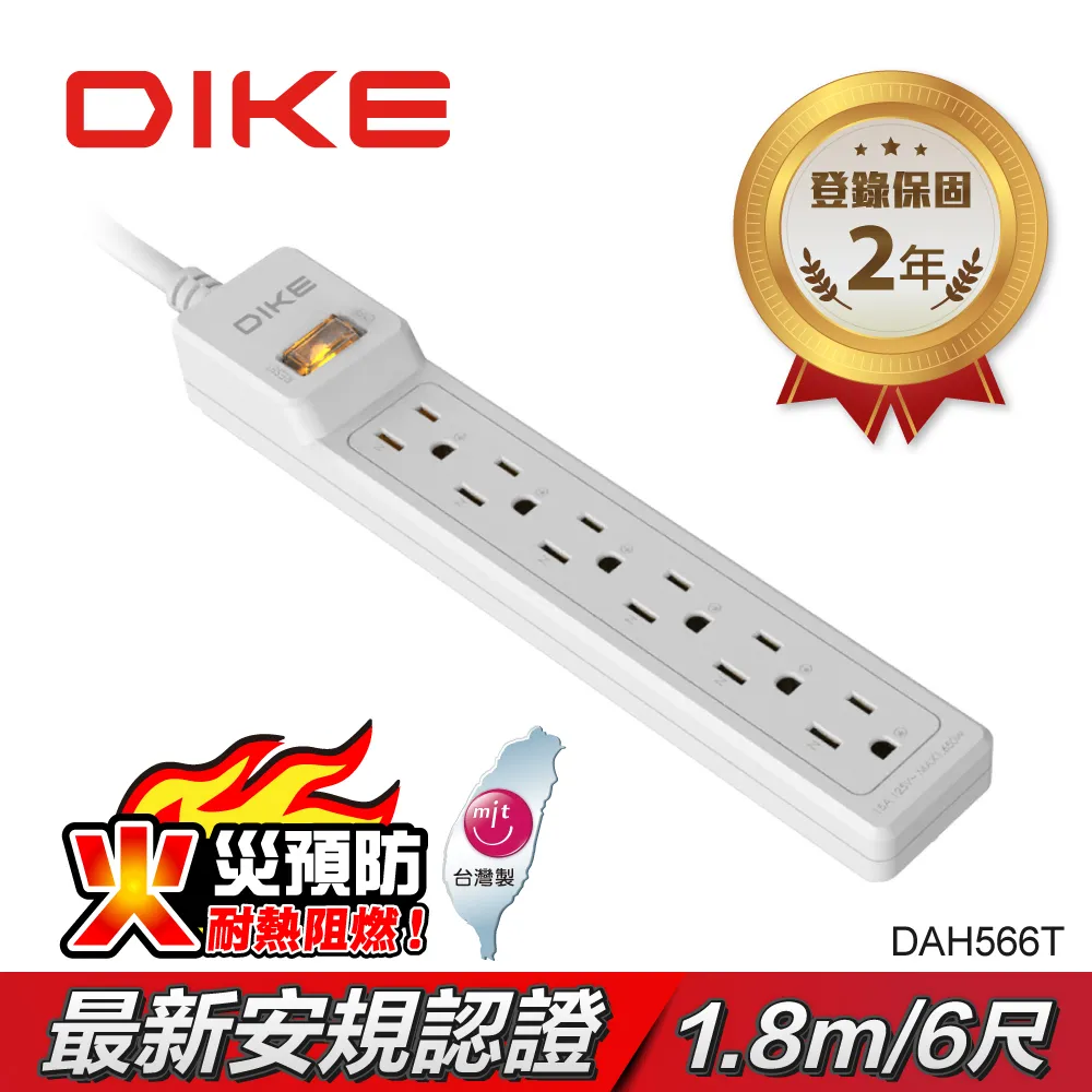 DIKE 可轉向插頭四切四座電源延長線-2.7M/9尺 DAH649T 現貨 蝦皮直送 歷史價格詳細信息