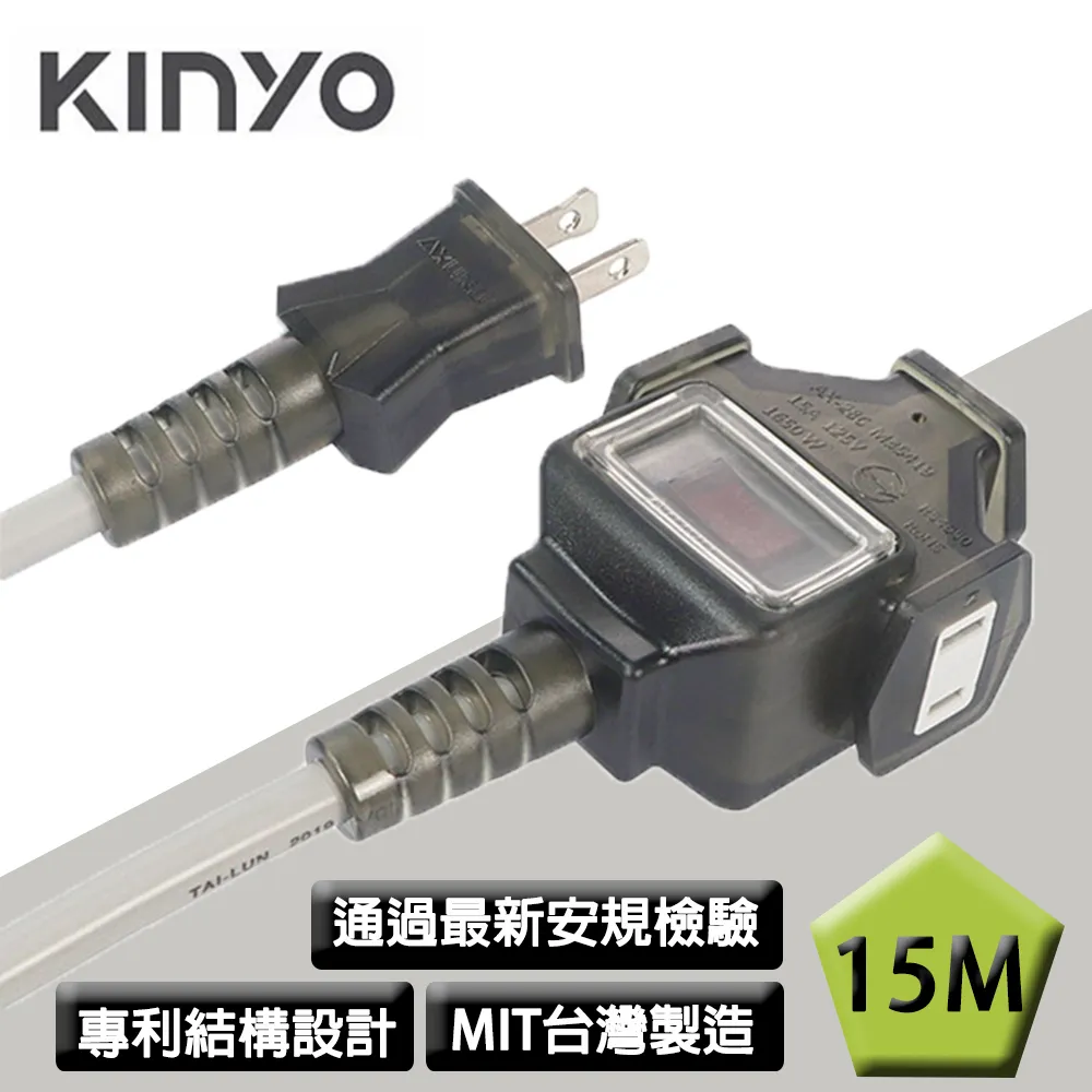 KINYO 1開3插安全延長線(1.8M)CG2136 歷史價格詳細信息
