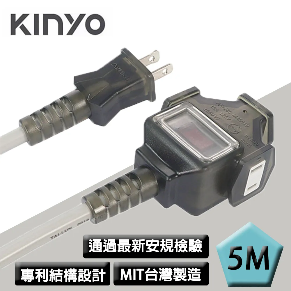 KINYO 1開3插安全延長線(1.8M)CG2136 歷史價格詳細信息