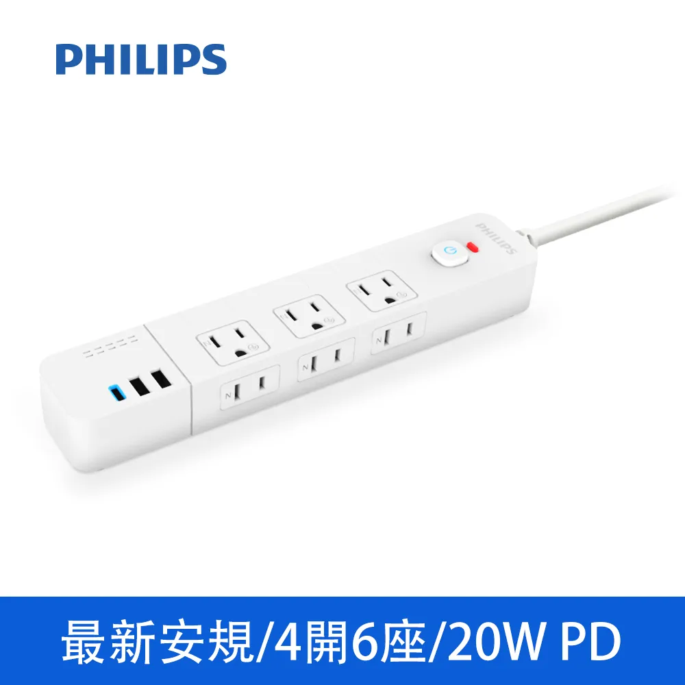 PHILIPS飛利浦 2切2座壁插 CHP3020W/96 歷史價格詳細信息