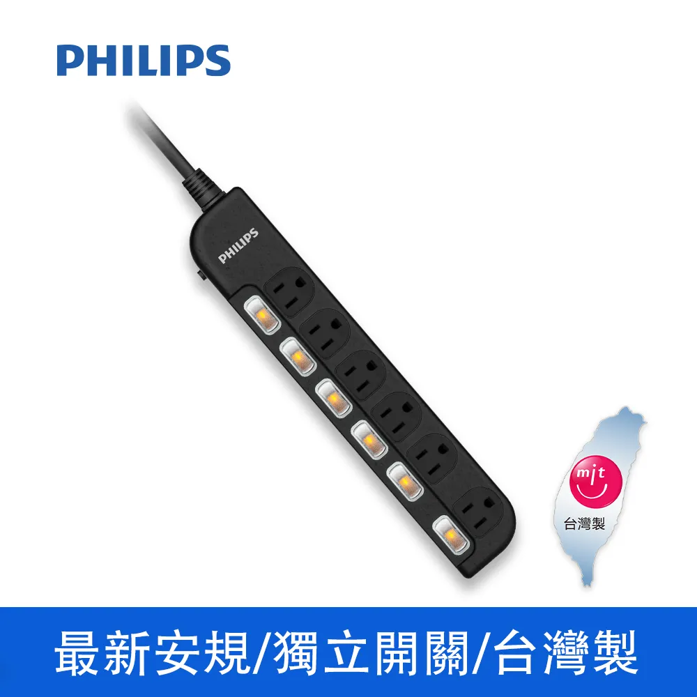 PHILIPS飛利浦 6切6座延長線 1.8M 白 CHP3460WA/96 歷史價格詳細信息