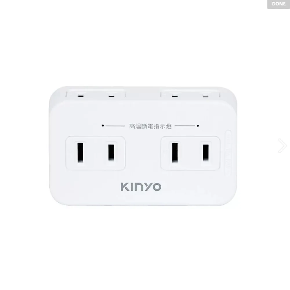 2P高溫斷電6插分接器15A 歷史價格詳細信息