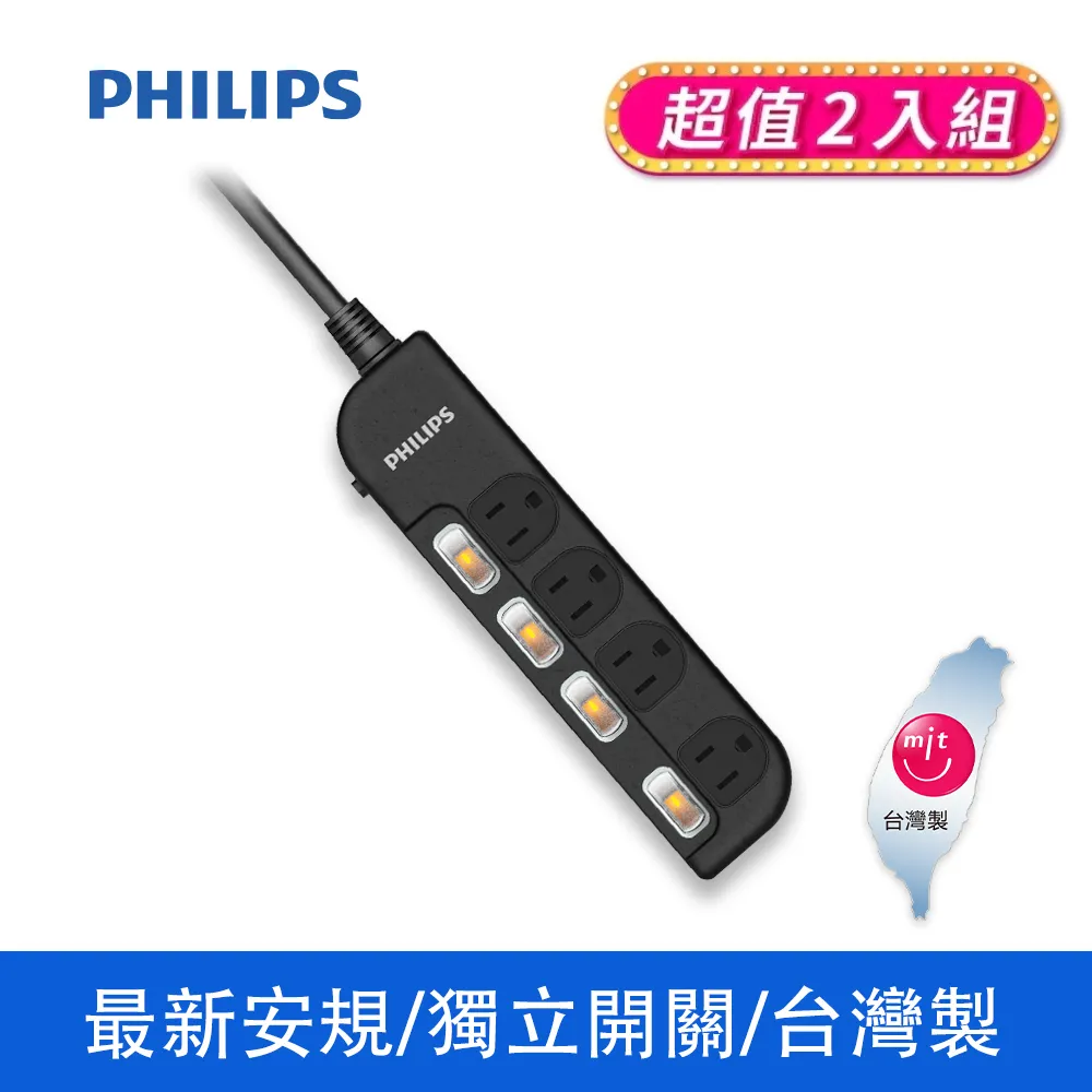 (2入)PHILIPS飛利浦 4切6座+雙USB延長線 1.8M 白 CHP4760WA/96 歷史價格詳細信息