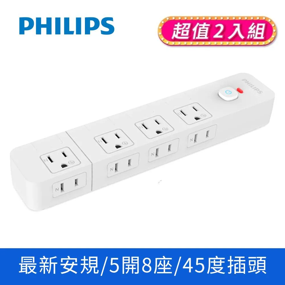 (2入)PHILIPS飛利浦 1切1座壁插 CHP3010W/96-2 歷史價格詳細信息