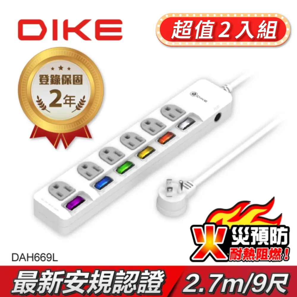 【DIKE】2入組!!1200W 瞬熱迷你擺頭陶瓷電暖器/暖氣機(HLE500WT) 歷史價格詳細信息