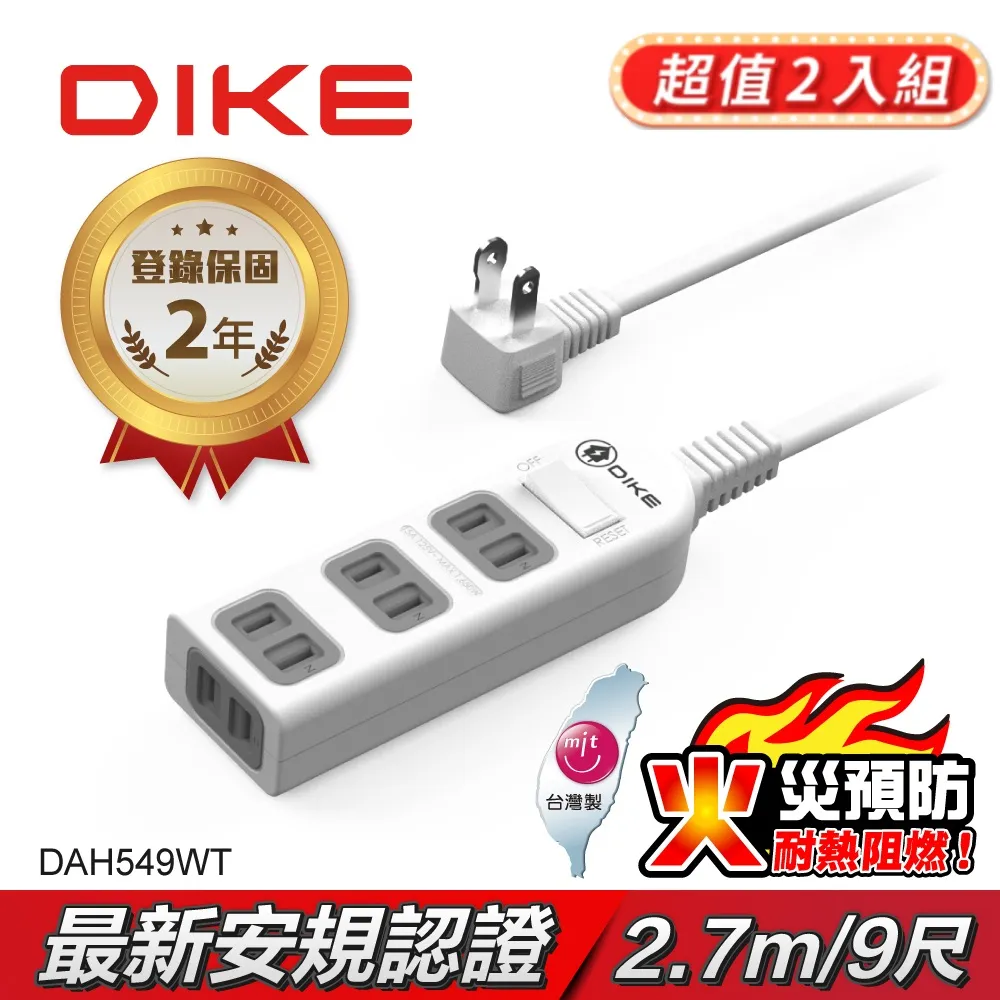 【DIKE】2入組!!1200W 瞬熱迷你擺頭陶瓷電暖器/暖氣機(HLE500WT) 歷史價格詳細信息