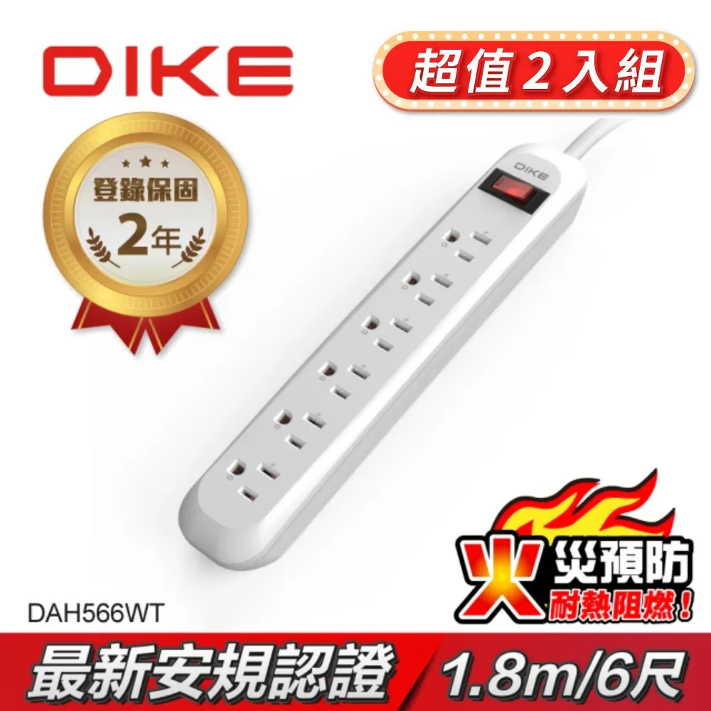 【DIKE】2入組!!1200W 瞬熱迷你擺頭陶瓷電暖器/暖氣機(HLE500WT) 歷史價格詳細信息