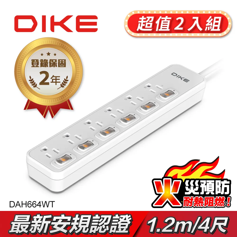【DIKE】2入組!!1200W 瞬熱迷你擺頭陶瓷電暖器/暖氣機(HLE500WT) 歷史價格詳細信息