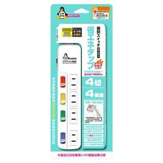 【企鵝寶寶】突波吸收 7切6座3P  12尺延長線 HG-376L12 歷史價格詳細信息