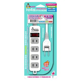 【企鵝寶寶】突波吸收 7切6座3P  12尺延長線 HG-376L12 歷史價格詳細信息