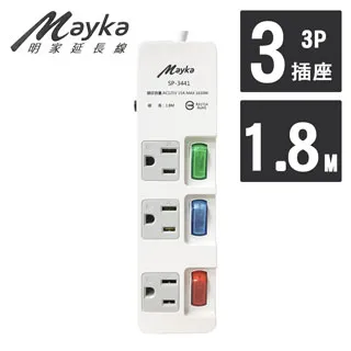 【Mayka 明家】6開6插3P延長線 4.5M/15呎 (SP-613A-15) 歷史價格詳細信息