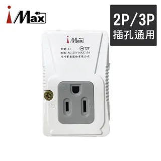 iMAX USB轉TYPE-C 5.0A 手機充電傳輸線 USB-C5.0A 充電線 傳輸線 USB傳輸線 數據線 歷史價格詳細信息