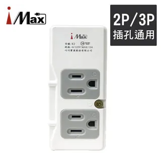 iMAX USB轉TYPE-C 5.0A 手機充電傳輸線 USB-C5.0A 充電線 傳輸線 USB傳輸線 數據線 歷史價格詳細信息
