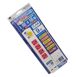 100%台灣製~一開四插 USB充電+電腦延長線 9尺  USB-3041B 歷史價格詳細信息