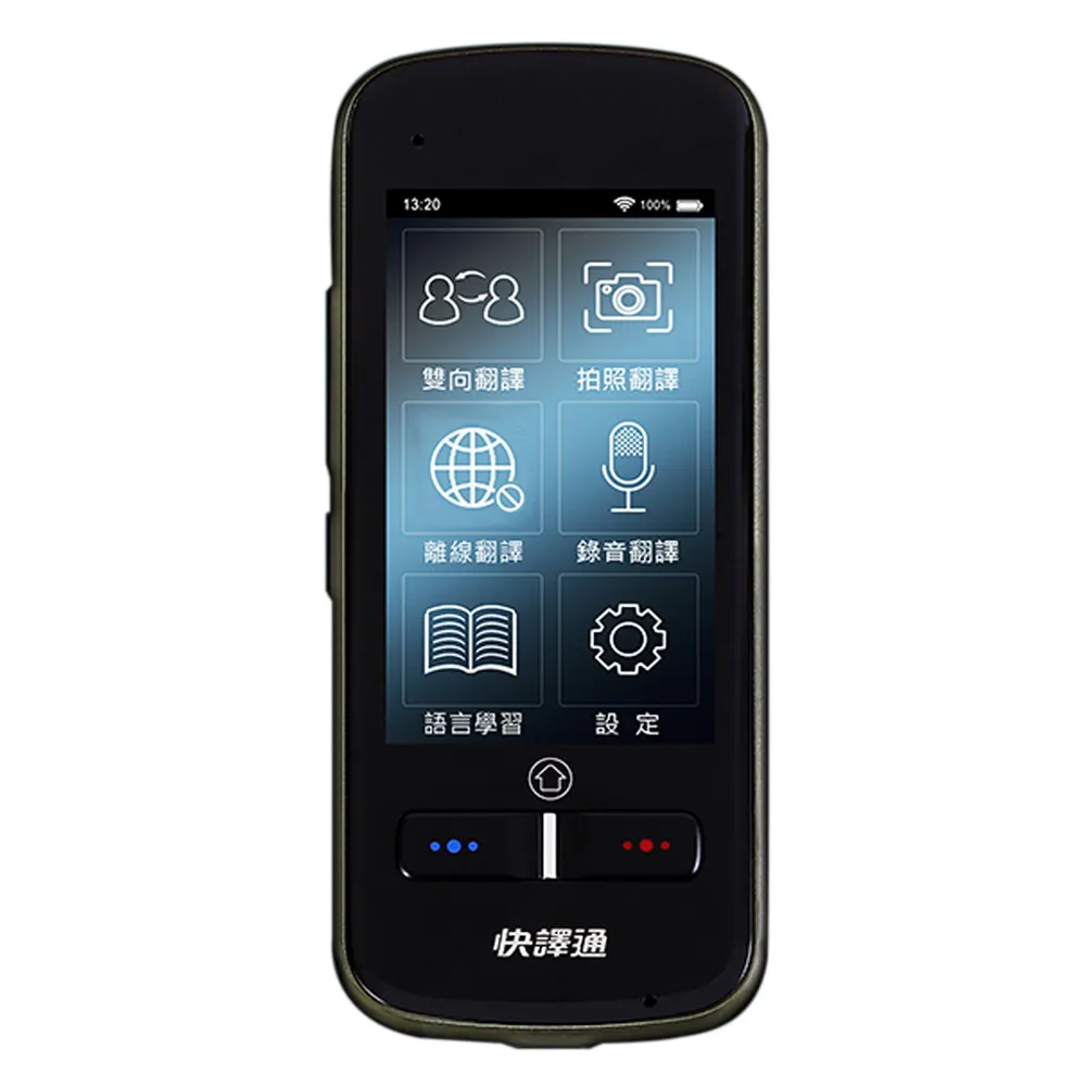【Abee 快譯通】雙向即時 智能口譯機 翻譯機 口譯機 106種語言 離線翻譯 拍照 錄音翻譯 VT330 歷史價格詳細信息